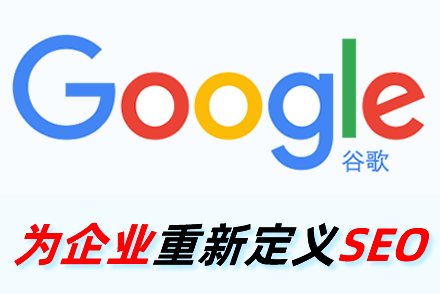 黔南整站优化
